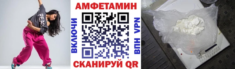 Амфетамин Premium  мега онион  Сатка  купить наркоту 