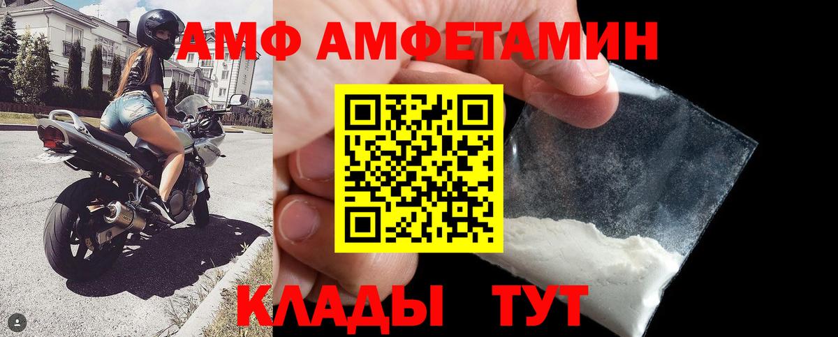 Сатка  АМФЕТАМИН  АМФЕТАМИН  Вход с VPN  Amphetamine 97% 