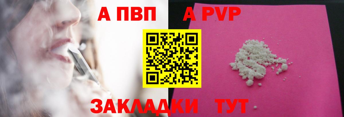 Alfa_PVP СК Сатка