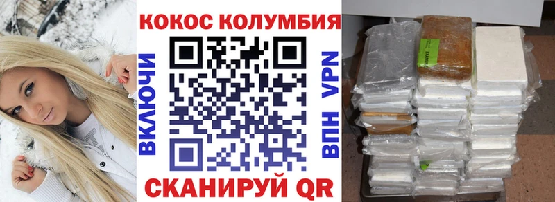 Cocaine 98% Сатка