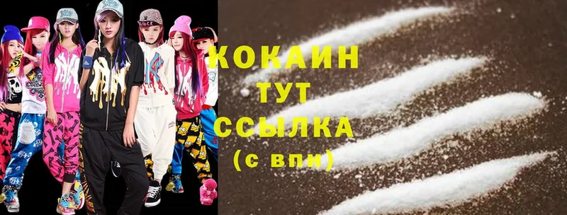 закладка  Сатка  Cocaine 99% 