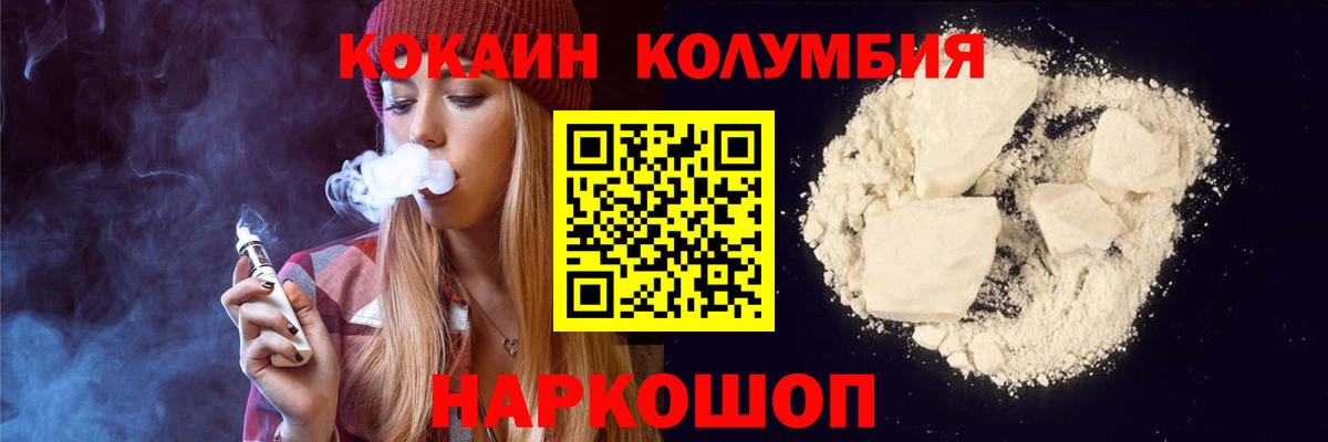 COCAIN 97% Сатка