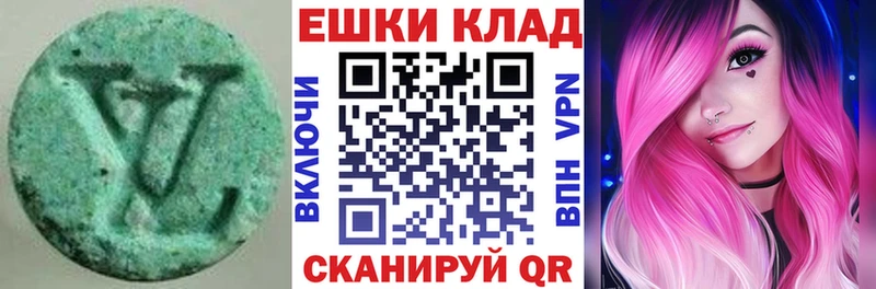 Экстази XTC  Сатка 
