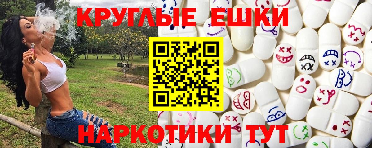 ЭКСТАЗИ  Экстази бентли  наркота  Сатка  Вход с VPN 