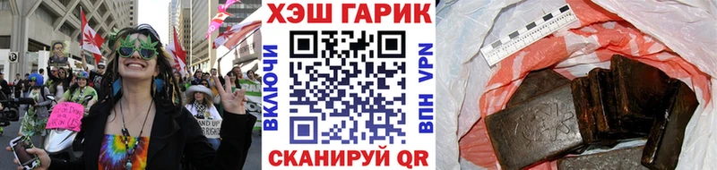Гашиш хэш  блэк спрут tor  Сатка  цена наркотик 