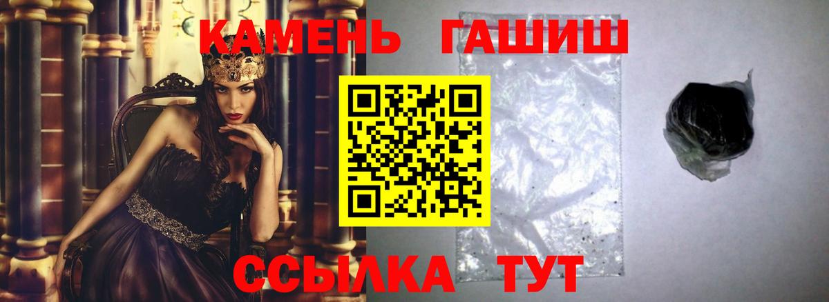 ГАШ убойный Сатка