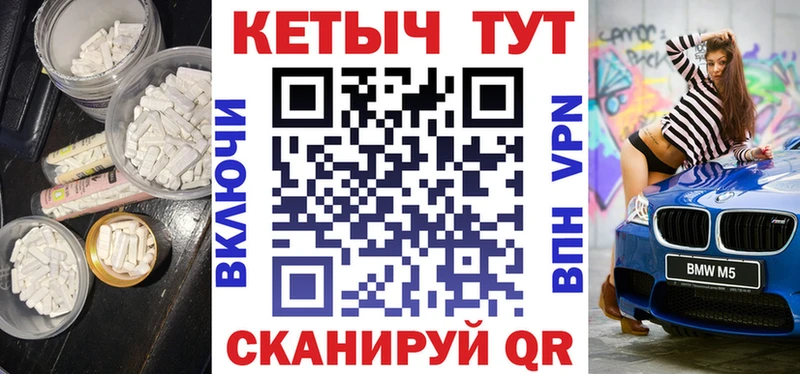 закладка  Сатка  Кетамин ketamine 