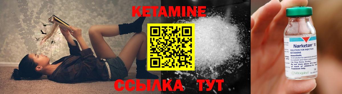 darknet формула  Вход с VPN  Сатка  Кетамин ketamine 