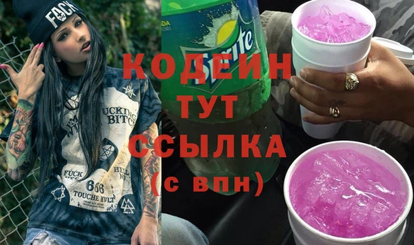 кокаин колумбия Осинники