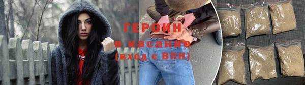 кокаин колумбия Осинники
