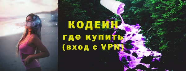 дистиллят марихуана Осташков