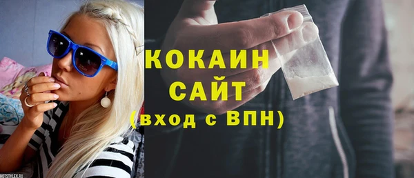дурь Губаха