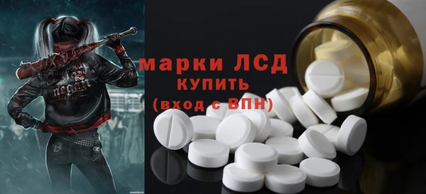 дистиллят марихуана Осташков