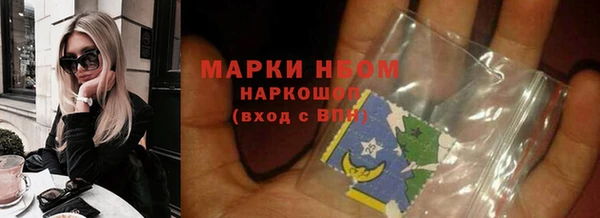 кокаин колумбия Осинники