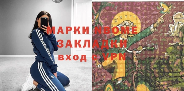 кокаин колумбия Осинники