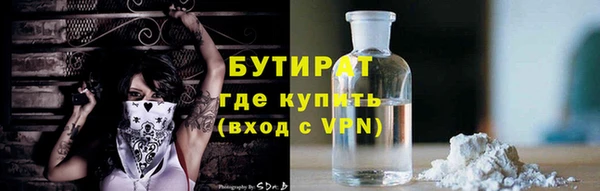 дистиллят марихуана Осташков