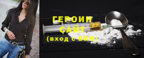 кокаин колумбия Осинники