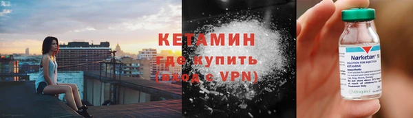 дистиллят марихуана Осташков