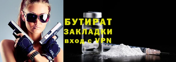 дистиллят марихуана Осташков