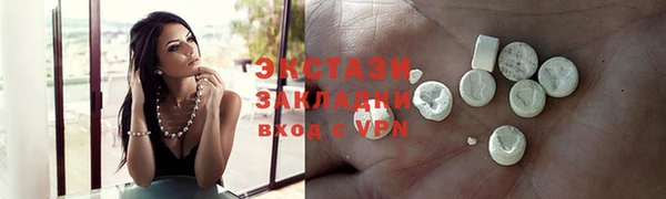 кокаин колумбия Осинники