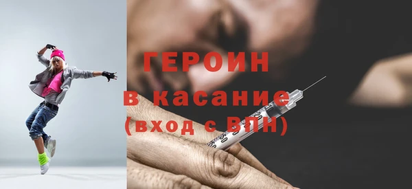 кокаин колумбия Осинники