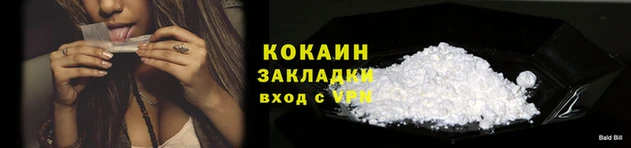 кокаин колумбия Осинники