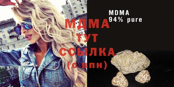 скорость Грязовец
