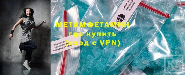 дистиллят марихуана Осташков