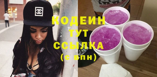 дистиллят марихуана Осташков