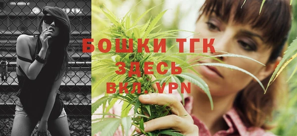 дистиллят марихуана Осташков