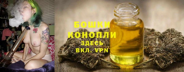 дистиллят марихуана Осташков