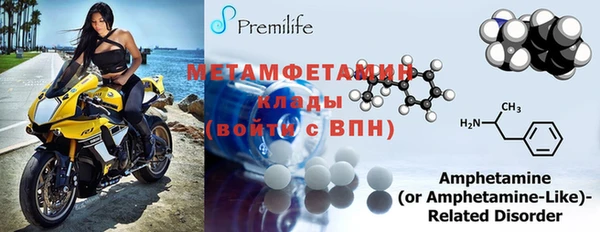 кокаин колумбия Осинники