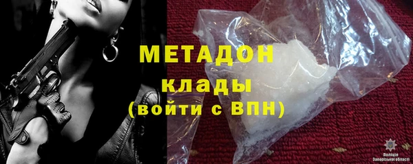 кокаин колумбия Осинники