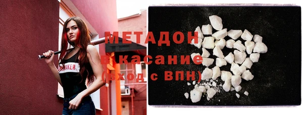 кокаин колумбия Осинники