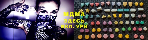 мефедрон VHQ Балабаново