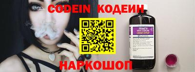 марки nbome Беслан