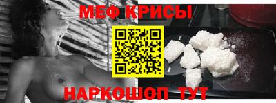 молекула духа Бийск