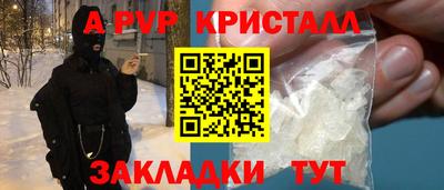 марихуана Берёзовский