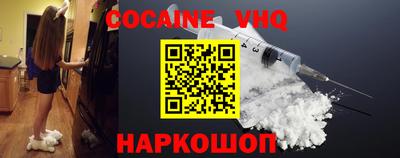 молекула духа Бийск