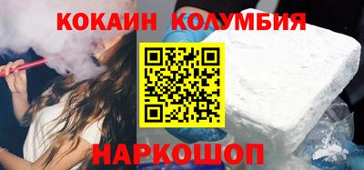 молекула духа Бийск