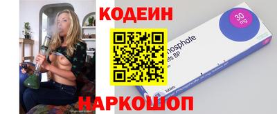 молекула духа Бийск