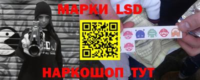 марки nbome Беслан