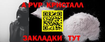 марки nbome Беслан