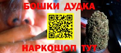 марихуана Берёзовский