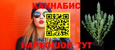 марихуана Берёзовский