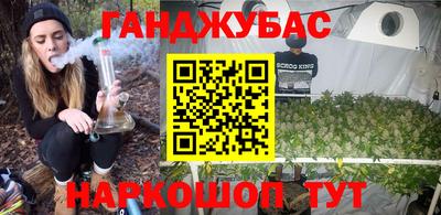 марихуана Берёзовский
