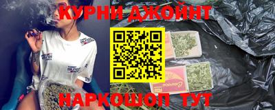 марихуана Берёзовский