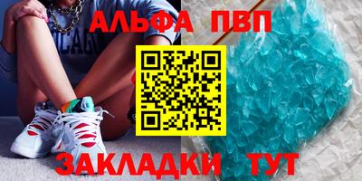 марки nbome Беслан