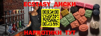 марки nbome Беслан