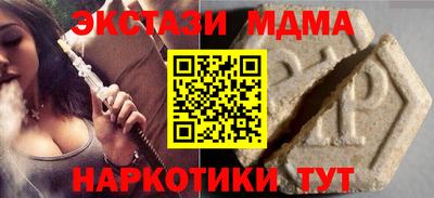 марки nbome Беслан
